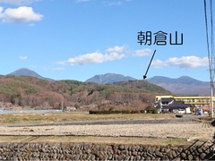 ③朝倉山（道路から）.jpg