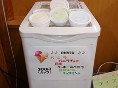 ⑤-2カップアイス.jpg