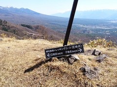 ⑥-1E地点看板.jpg