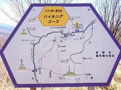 ⑬-2看板Ｄ地点２.jpg