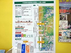 ⑥中部横断道マップ.jpg