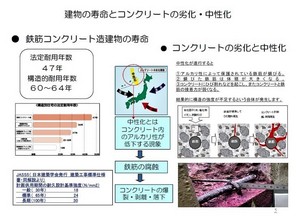 大規模資料１.jpg