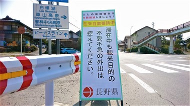 ③不要不急看板.jpg