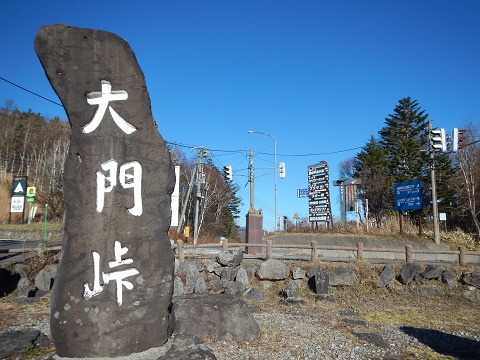 4.181127大門峠.jpg