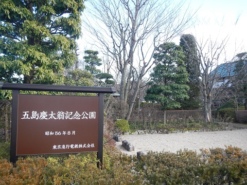 4.200401公園.JPG