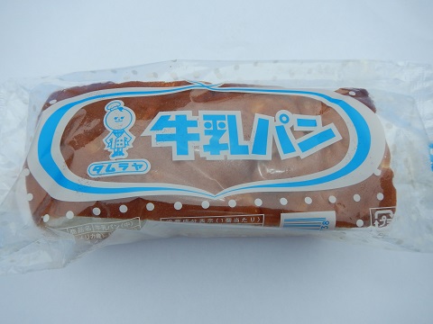 4.200402牛乳パン .JPG