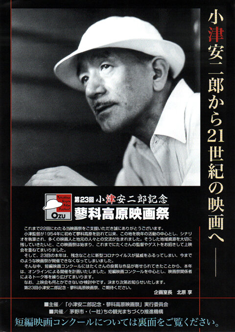 1.200907蓼科高原映画祭1c.jpg