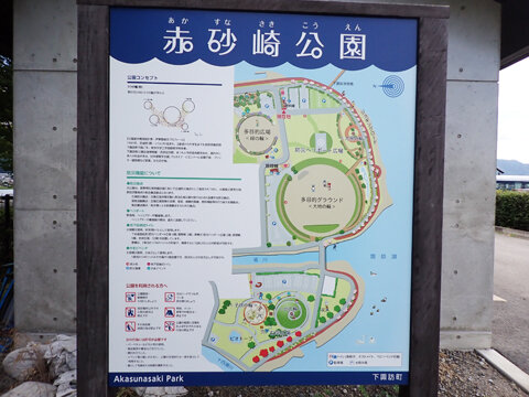 4a赤砂埼公園a.jpg